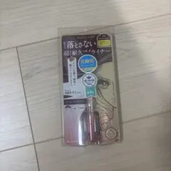 ヒロインメイク04 バーガンディブラウン