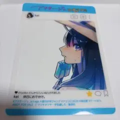 Item thumbnail for item b177e4de-91f8-4661-b4c7-e91d8a805aef