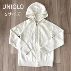 【UNIQLO】クリーム色 ケーブル編み フード付き ニットパーカーのサムネイル