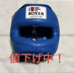2025年最新】Boxer ヘッドギアの人気アイテム - メルカリ