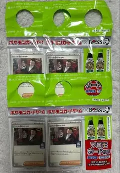 サントリー BOSS ロケット団のサカキ プロモカード 4枚セット