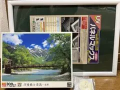 パズルの超達人EX 鉄道の旅 秋色のかわね路を行くSL - メルカリ