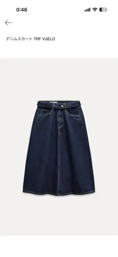 ZARA ミモレ丈デニムスカート　XS