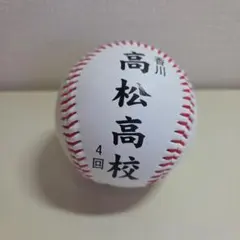 金本知憲 400th ホームラン ボール 記念品 新品 未使用 阪神タイガース