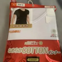 ファイバーヒート