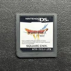 ドラゴンクエストvi 幻の大地