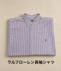Ralph Lauren ストライプシャツ ビッグサイズ ポニー刺繍　XXL