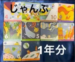 2026年最新】こどもちゃれんじenglishの人気アイテム - メルカリ