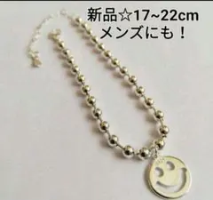 スマイル ボールチェーン ブレスレット にこちゃん メンズ レディース 韓国 u