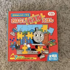 Item thumbnail for item 4736a111-4a3e-4788-9524-f0fe4383d06b