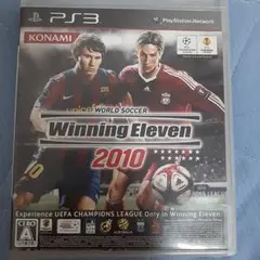 ワールドサッカーウイニングイレブン2010