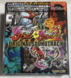 「VIEWTIFUL JOE+VIEWTIFUL JOE 2」ORIGINAL…