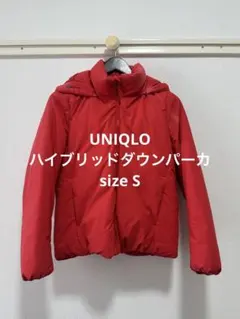 ユニクロ ハイブリッドダウンパーカ レッド S