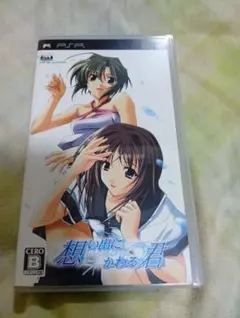 2026年最新】想い出にかわる君 〜memories off〜の人気アイテム - メルカリ