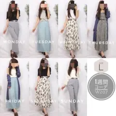 w207 夏 1週間コーデ 10着セットまとめ売り 着画 古着半袖大きいサイズ.