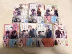 わたしの幸せな結婚 1から7巻セット