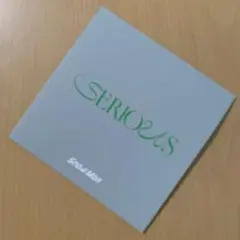 Snow Man SERIOUS 通常盤特典ソロアザージャケット