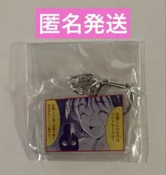 非売品 あかね噺 ジャンプデジタル版 定期購読者限定プレゼント