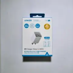 アンカー ANKER 511 Charger (Nano 3, 30W) 充電器