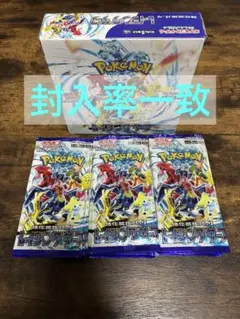 ポケモンカード　レイジングサーフ　1box 封入率一致