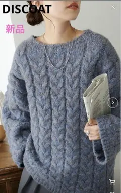 ☆DISCOAT☆ ケーブル編み袖フレアプルオーバー