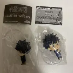 呪術廻戦 伏黒恵　カプセルフィギュアコレクション　コレクションフィギュアリッチ