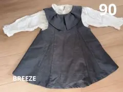 ベビー こども ワンピース フォーマル セット 90