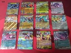 MEGAドリームex RR 24枚セット