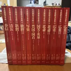 世界少女名作全集☆岩崎書店㉚冊セット☆絶版☆昭和レトロ☆オルコット