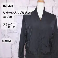 INGNI ブルゾン M ブラック カーキ リバーシブル MA-1風