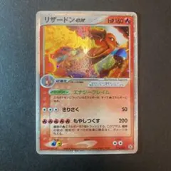 2026年最新】リザードンEX 012/087 金枠の人気アイテム - メルカリ