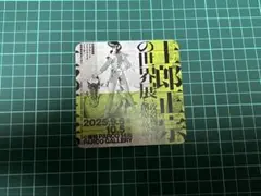 2025年最新】士郎正宗 カードの人気アイテム - メルカリ