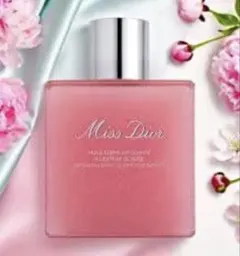 Miss Dior ミスディオール ボディスクラブクリスチャンディオール　限定品