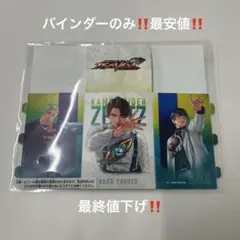 2026年最新】ガンバレジェンズ引退品の人気アイテム - メルカリ
