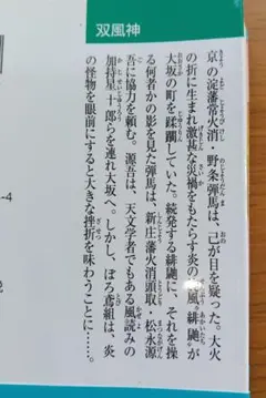 小黒三郎 組み木シリーズ 本 3冊セット+1サイン本 - メルカリ