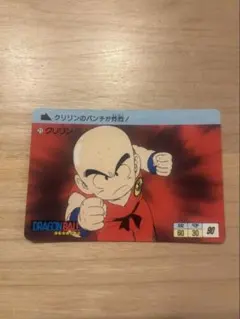 No.222 クリリン ドラゴンボールZ カードダス - メルカリ
