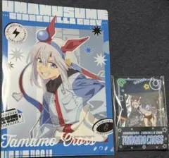 ウマ娘 シンデレラグレイ ローソン タマモクロス セット