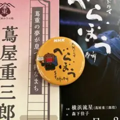 ラズベリー様 リクエスト 2点 まとめ商品