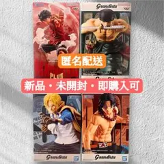 ワンピース Grandista＆MAXIMATIC PLUS フィギュア4体