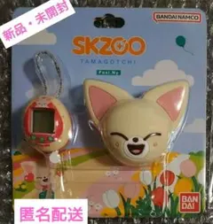 スキズ SKZOO たまごっち 特典トレカ8枚付 フォクシニー アイエン