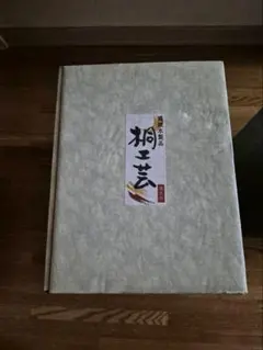 桐工芸 木製小物収納 4引き出し グレー