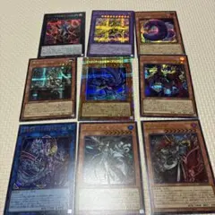 遊戯王 BEYOND THE BRAVE 9枚セットのサムネイル