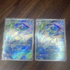 ポケモンカード eカード バンギラス ☆ 第1弾基本拡張パック 095/128