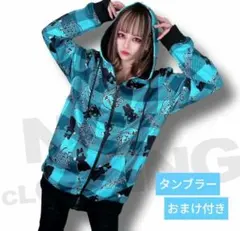 【おまけ付】NieR 総柄ZIP OUTERとタンブラー【シエル】