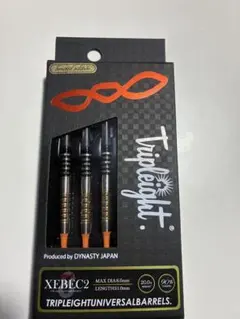 2026年最新】TRIPLEIGHT トリプレイト ダーツの人気アイテム - メルカリ