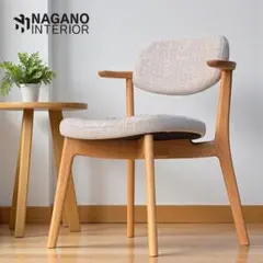 ナガノインテリア DC366 マトンチェア ナチュラル 北欧 美品 ハンギング