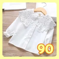 女の子 90 レース襟付きシャツ　トップス　ビッグカラーブラウス　フォーマル