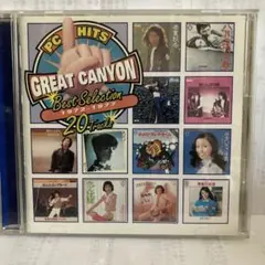 ヒッツ グレートキャニオン ベストセレクション 1972-1977【水色の手紙】