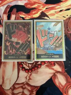 2026年最新】金ドンカード 10枚の人気アイテム - メルカリ