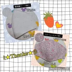 さくら様専用♥️ リクエスト2点 まとめ商品